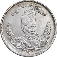 سکه 2000 دینار 1323 تصویری - AU - cleaned - مظفرالدین شاه