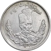 سکه 2000 دینار 1323 تصویری - AU - cleaned - مظفرالدین شاه