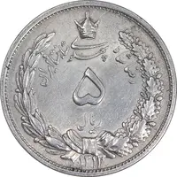 سکه 5 ریال 1313 - AU53 - رضا شاه