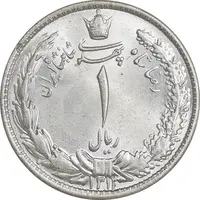 سکه 1 ریال 1313 - MS64 - رضا شاه