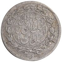 سکه شاهی 1332 دایره بزرگ - تاریخ زیر پای شیر - EF40 - احمد شاه