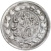 سکه 500 دینار بدون تاریخ خطی - ارور چرخش 180 درجه - VF - مظفرالدین شاه