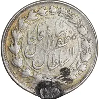 سکه 500 دینار 2311 - ارور تاریخ - VF - مظفرالدین شاه