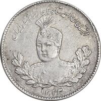 سکه 500 دینار 1333 تصویری - AU50 - احمد شاه