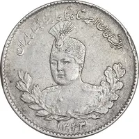 سکه 500 دینار 1333 تصویری - AU50 - احمد شاه