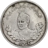 سکه 500 دینار 1336 تصویری - 6 تاریخ بالا - EF45 - احمد شاه