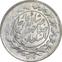 سکه 1000 دینار 1298 صاحبقران - MS63 - ناصرالدین شاه