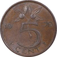 سکه 5 سنت 1979 یولیانا - AU55 - هلند