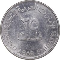 سکه 25 فلوس 2007 خلیفه بن زاید آل نهیان - MS61 - امارات متحده عربی