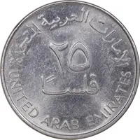 سکه 25 فلوس 2007 خلیفه بن زاید آل نهیان - MS61 - امارات متحده عربی