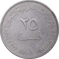 سکه 25 فلوس 2007 خلیفه بن زاید آل نهیان - AU58 - امارات متحده عربی