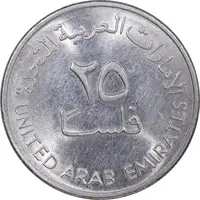 سکه 25 فلوس 1988 زاید بن سلطان آل نهیان - MS61 - امارات متحده عربی