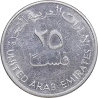 سکه 25 فلوس 1988 زاید بن سلطان آل نهیان - AU58 - امارات متحده عربی