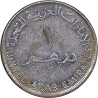 سکه 1 درهم 2007 خلیفه بن زاید آل نهیان - سایز کوچک - AU50 - امارات متحده عربی
