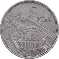 سکه 5 پزتا (59)1957 فرانسیسکو فرانکو - AU55 - اسپانیا