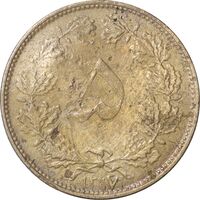 سکه 5 دینار 1317 برنز - AU50 - رضا شاه