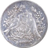 سکه شاباش مرغ عشق 1330 - MS63 - محمد رضا شاه