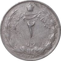 سکه 2 ریال 1354 - EF45 - محمد رضا شاه