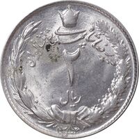 سکه 2 ریال 1352 - MS62 - محمد رضا شاه