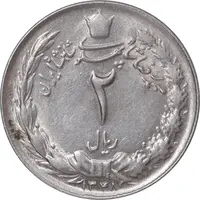 سکه 2 ریال 1348 - AU58 - محمد رضا شاه