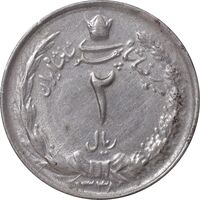 سکه 2 ریال 1338 - AU50 - محمد رضا شاه