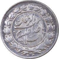 سکه شاباش صاحب زمان نوع چهار - MS61 - محمد رضا شاه