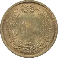 سکه 10 دینار 1318 برنز - MS63 - رضا شاه