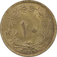 سکه 10 دینار 1318 برنز - MS63 - رضا شاه