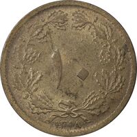 سکه 10 دینار 1318 برنز - MS62 - رضا شاه