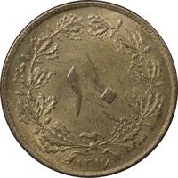 سکه 10 دینار 1317 برنز - MS62 - رضا شاه