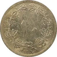 سکه 10 دینار 1317 برنز - MS61 - رضا شاه