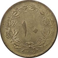 سکه 10 دینار 1317 برنز - MS61 - رضا شاه