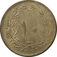 سکه 10 دینار 1317 برنز - MS61 - رضا شاه