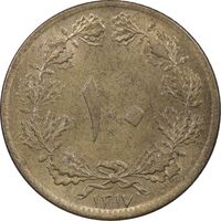 سکه 10 دینار 1317 برنز - MS61 - رضا شاه