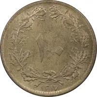 سکه 10 دینار 1317 برنز - MS61 - رضا شاه