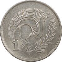 سکه 1 سنت 1992 جمهوری - نشان ملی تیپ دو - AU58 - قبرس