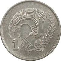 سکه 1 سنت 1992 جمهوری - نشان ملی تیپ دو - AU58 - قبرس