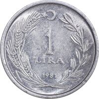 سکه 1 لیر 1981 جمهوری - AU58 - ترکیه