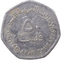 سکه 50 فلوس 2013 خلیفه بن زاید آل نهیان - AU58 - امارات متحده عربی