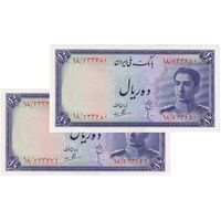 اسکناس 10 ریال سری سوم - جفت - UNC64 - محمد رضا شاه