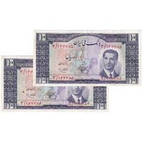اسکناس 10 ریال 1330 - جفت - EF40 - محمد رضا شاه