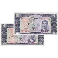 اسکناس 10 ریال 1330 - جفت - EF40 - محمد رضا شاه