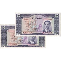 اسکناس 10 ریال 1330 - جفت - AU53 - محمد رضا شاه