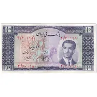 اسکناس 10 ریال 1330 - تک - AU53 - محمد رضا شاه