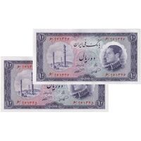 اسکناس 10 ریال 1333 - جفت - UNC64 - محمد رضا شاه