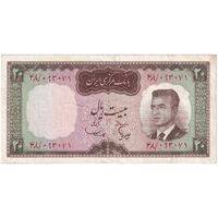 اسکناس 20 ریال (هویدا - سمیعی) - تک - VF35 - محمد رضا شاه