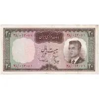 اسکناس 20 ریال (هویدا - سمیعی) - تک - VF35 - محمد رضا شاه