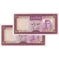 اسکناس 100 ریال (آموزگار - جهانشاهی) - جفت - UNC63 - محمد رضا شاه