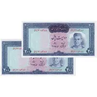 اسکناس 200 ریال (آموزگار - سمیعی) نوشته قرمز - جفت - UNC61 - محمد رضا شاه