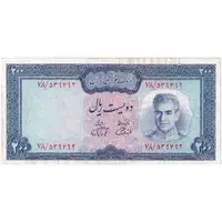 اسکناس 200 ریال (آموزگار - فرمان فرماییان) نوشته سیاه - تک - VF35 - محمد رضا شاه